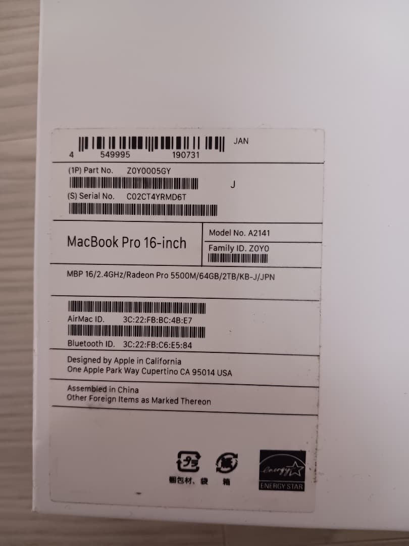 MacBook Pro 2019 16インチ