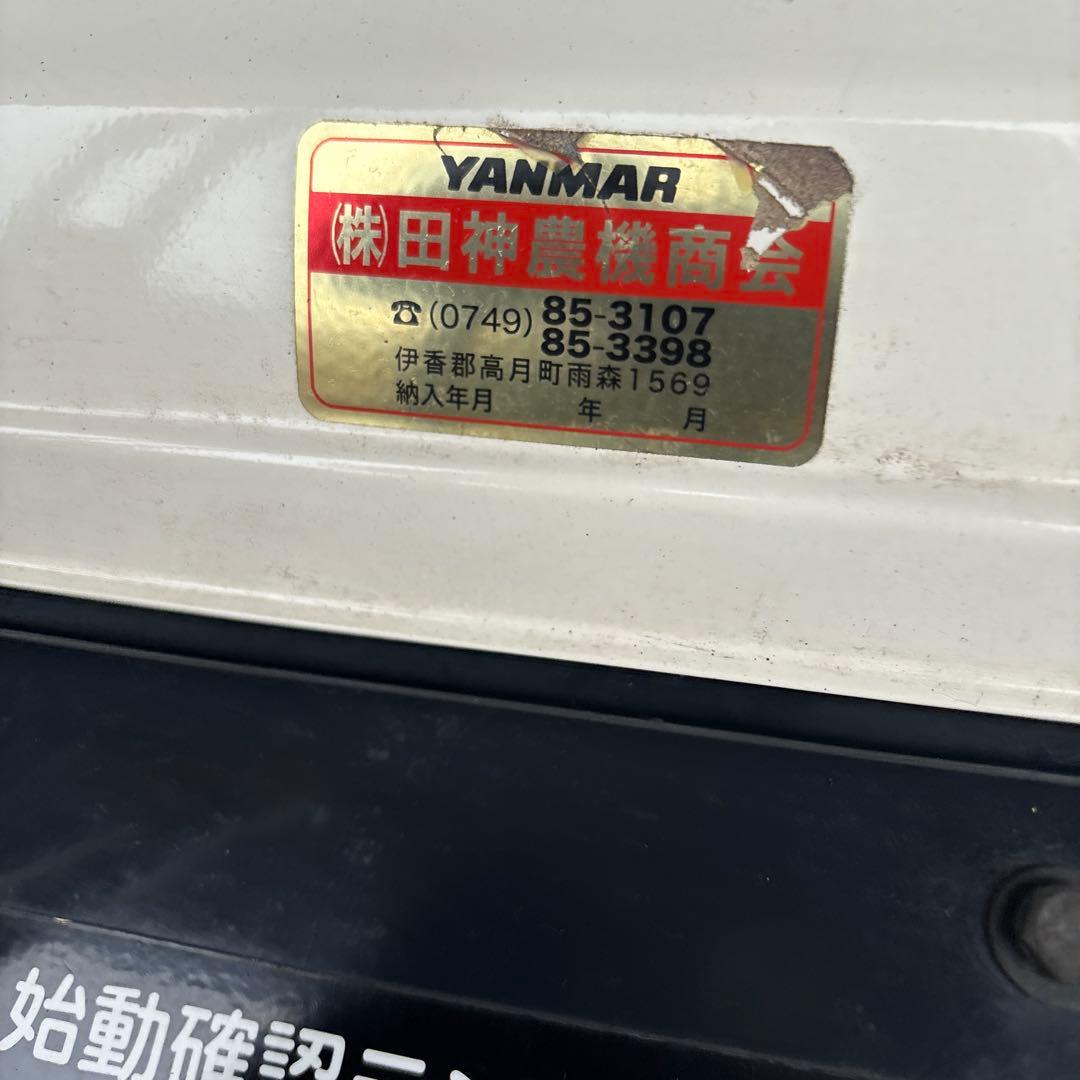 YAMAB YB-100 除雪機 赤