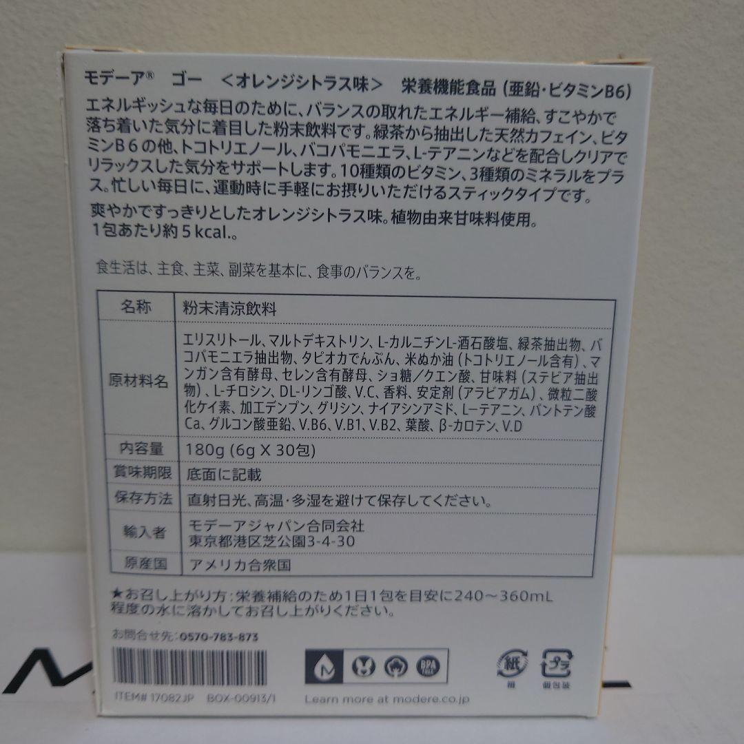 tkmyv FRESH SHEET 10枚入 モデーアGO✕10箱セット