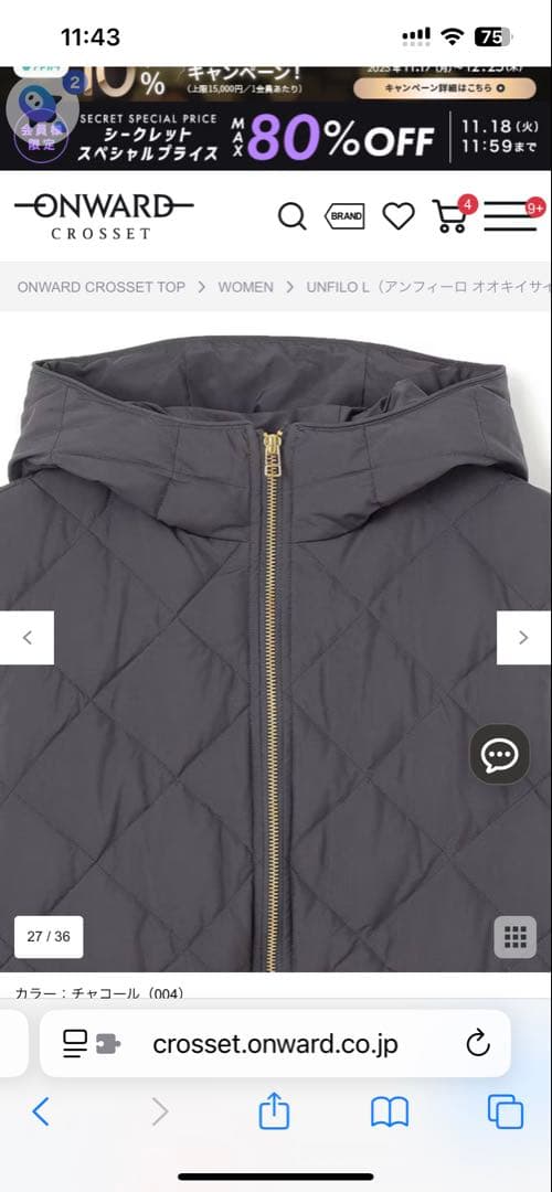 【TAION×UNFILO 】フード付きジレ　XL