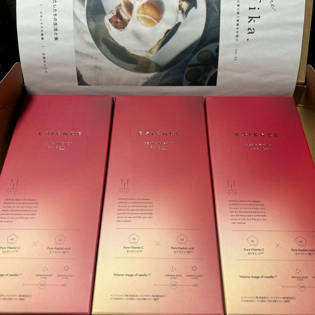 新品未開封:ESIENCE ダーマインショット 200 美容液 3個セット