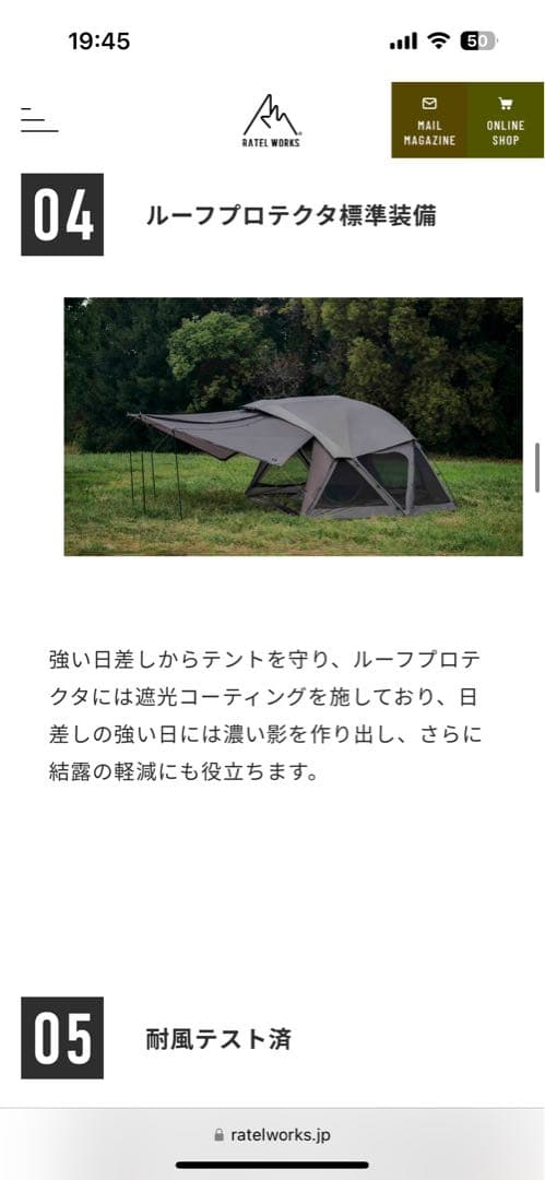 【新品未開封】RATEL WORKS VOGEL ドーム型テント