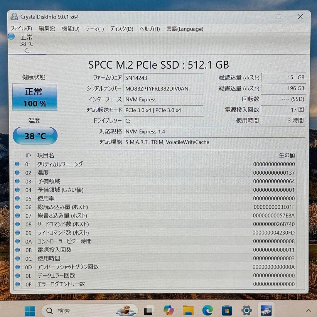 【ハイスペック】i5第11世代✨DELL Latitude 16GB 512GB
