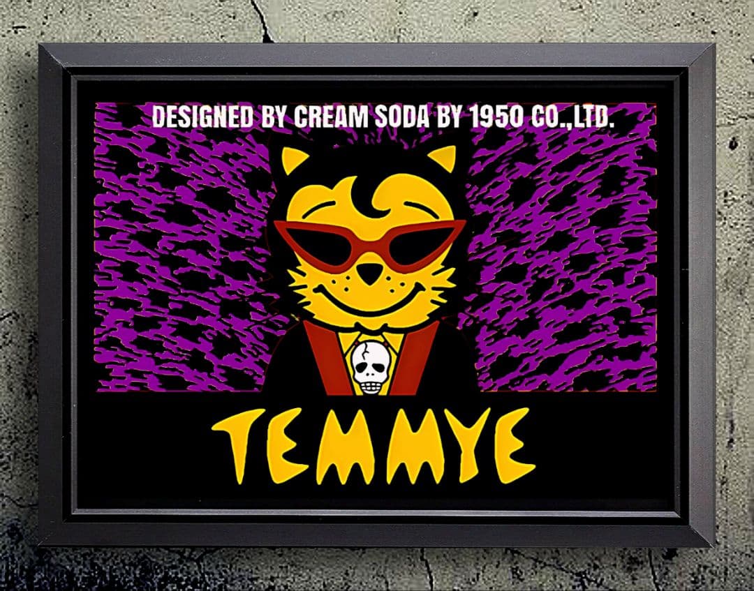 クリームソーダ【A4サイズ写真ポスターフレーム付き１０点セット】ポスター