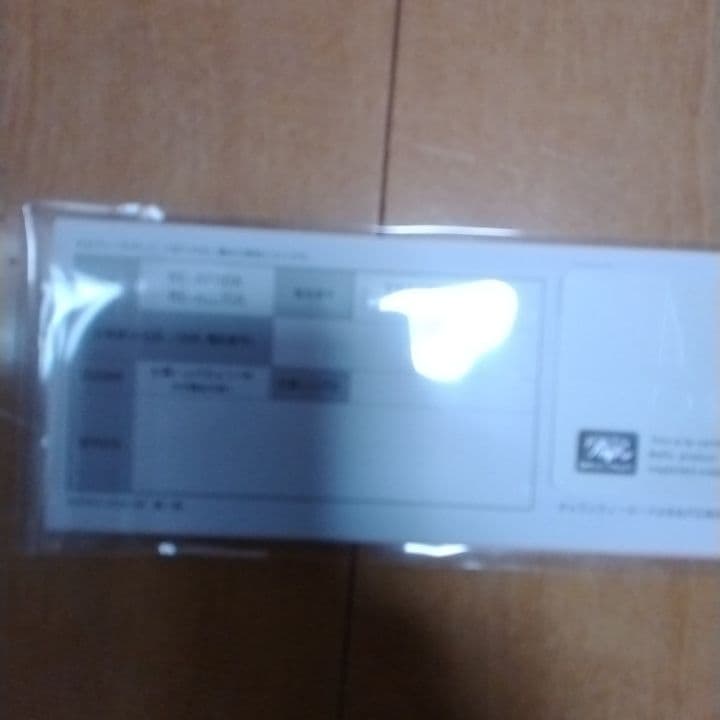 Refa コテ26