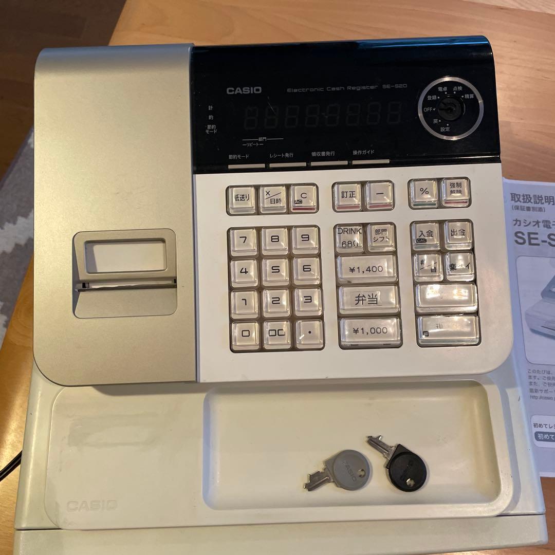 カシオレジスターSE-S20. NL-200