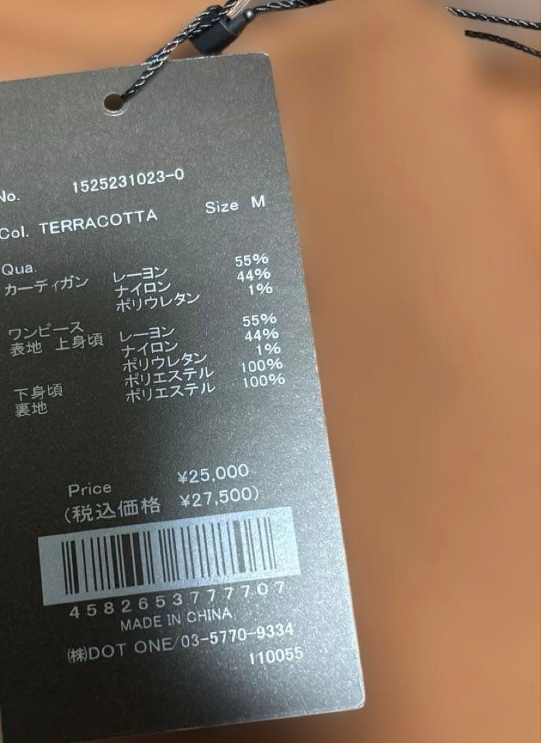 専用新品anuans ロングワンピース カーディガンアンサンブルワンピースマキシ