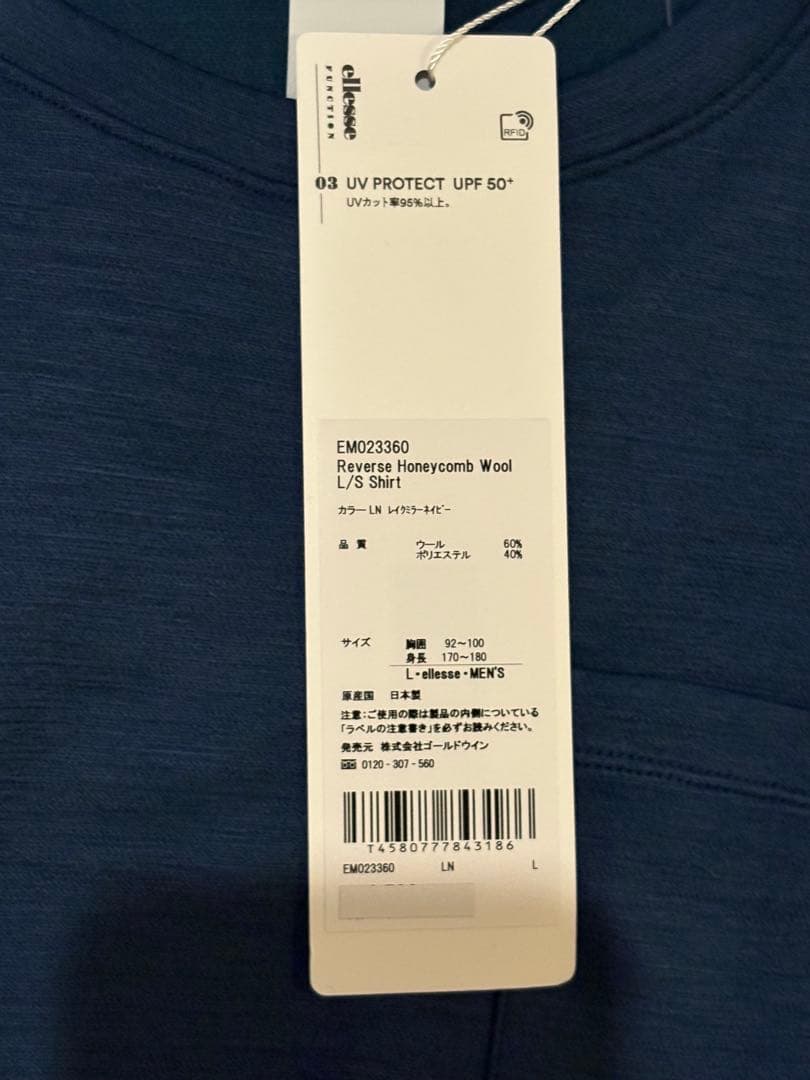 【ガッチャ】EM023360 とハーフジップシャツ EM323362