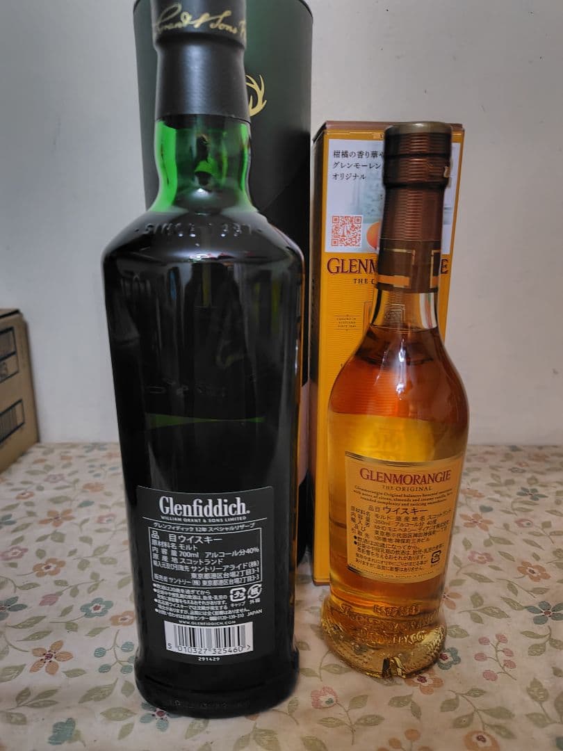 グレンフィディック　グレンモーレンジ旧ボトル　セット