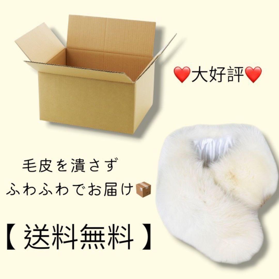 ✨最高級・希少✨　サガファーズ　シャドーフォックス　毛皮　ストール　マフラー