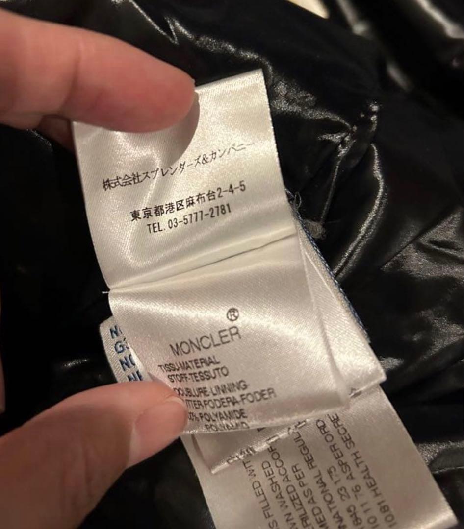美品　モンクレール　ダウン　コート　ジャケット　1 MEINA 黒フード付き