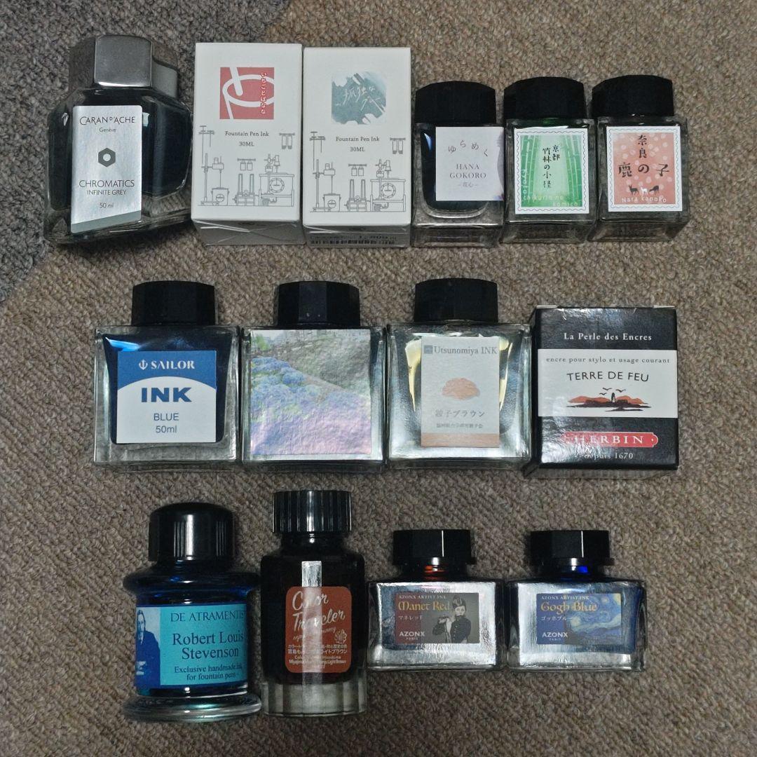 【断捨離・まとめ売り】いろいろたくさんのインク 14色セット