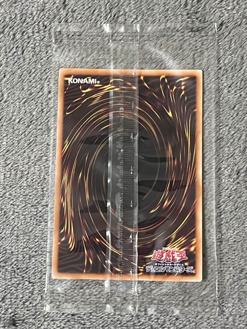 青眼の白龍 ブルーアイズホワイトドラゴン　浮世絵