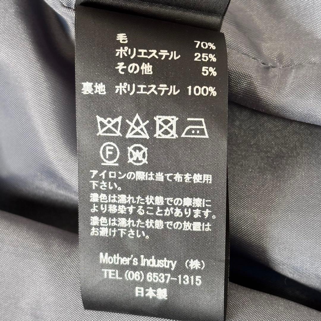 mizuiroind ミズイロインド ウール スタンドカラー コート ロング