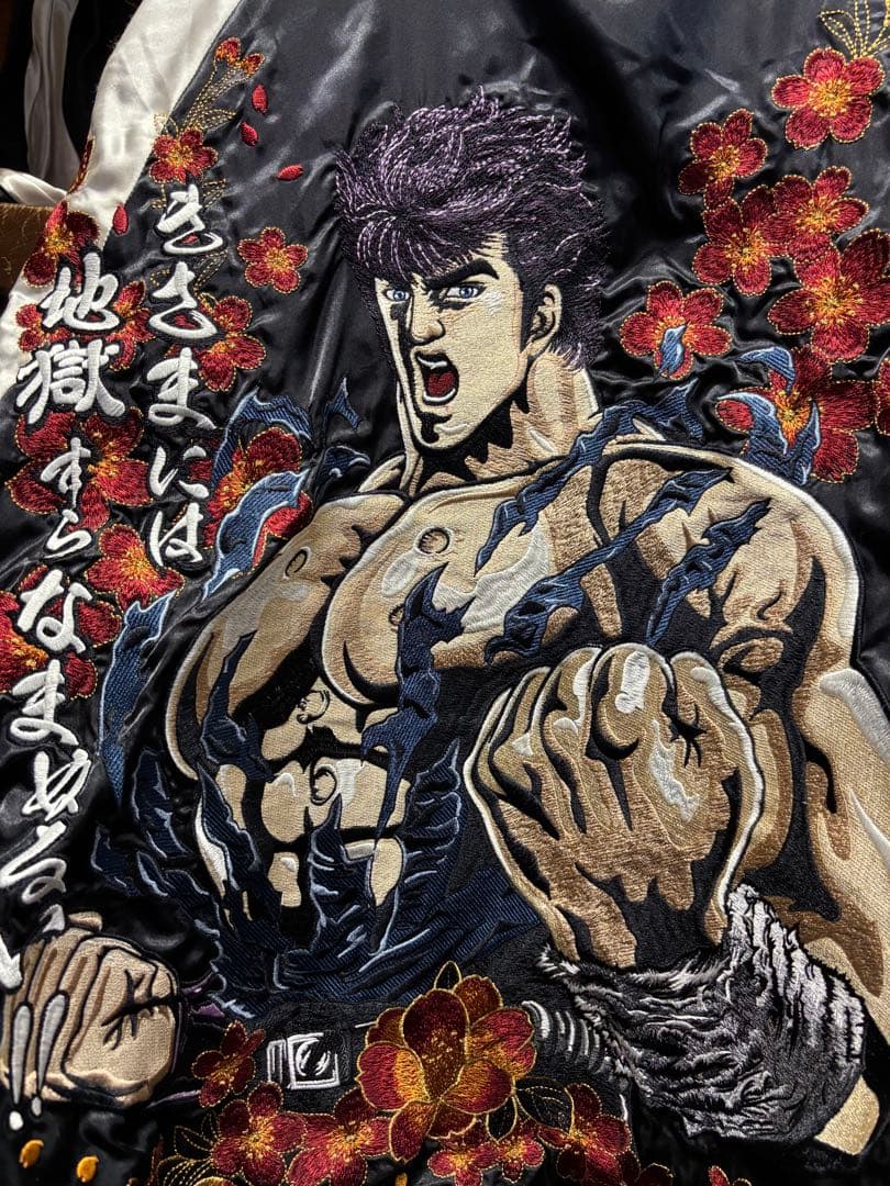 む*ん様 完売品【絡繰魂×北斗の拳】ケンシロウ リバーシブルスカジャン3Lサイズ