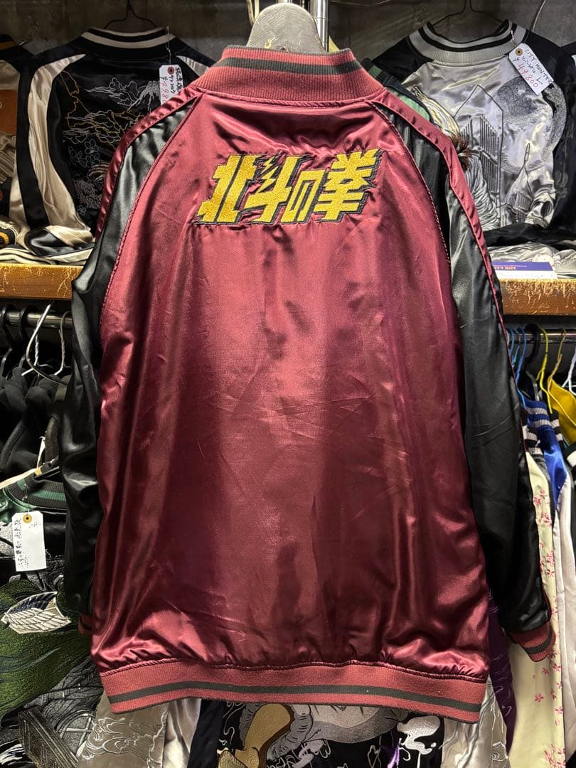 む*ん様 完売品【絡繰魂×北斗の拳】ケンシロウ リバーシブルスカジャン3Lサイズ