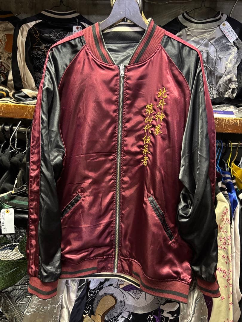 む*ん様 完売品【絡繰魂×北斗の拳】ケンシロウ リバーシブルスカジャン3Lサイズ