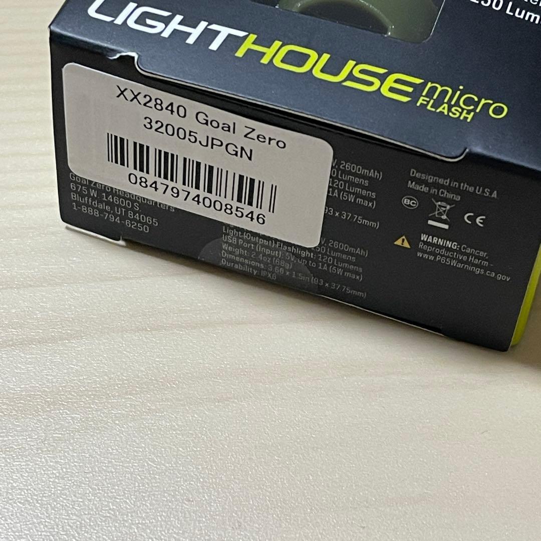 ゴールゼロ 【新品未使用】日本限定 ライトハウス グリーン オリーブ