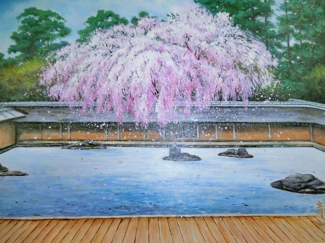【ART】中垣龍一真筆(龍安寺の桜)10号