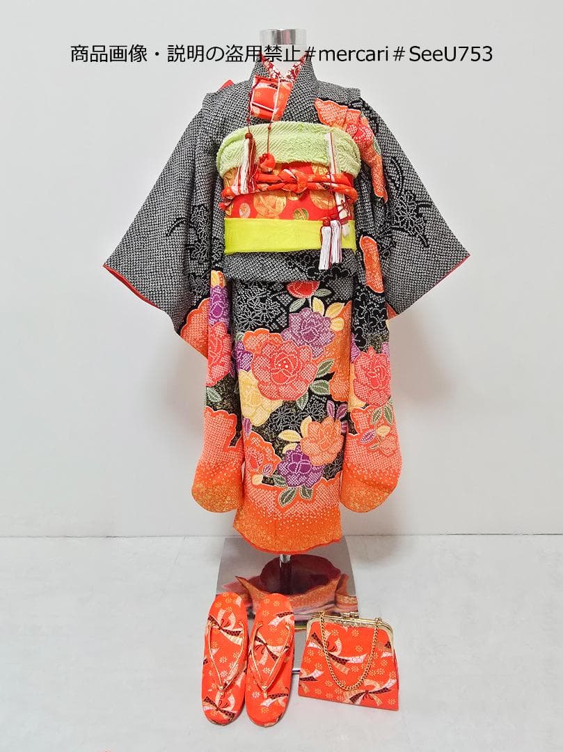 七五三　7歳　着物　セット　女の子 *c70
