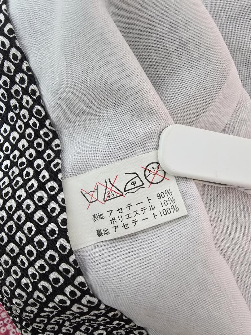 七五三　7歳　着物　セット　女の子 *c70