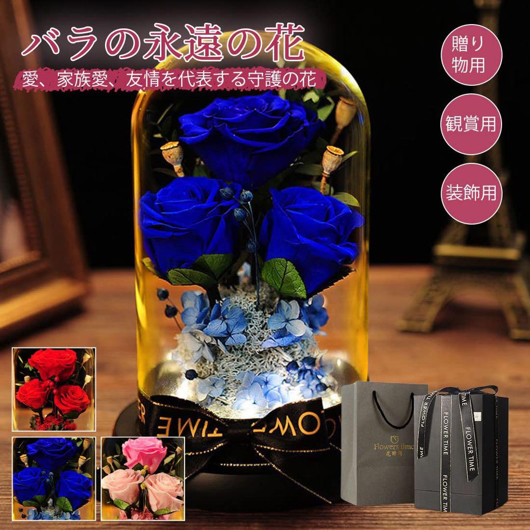 早い者勝ち⭐️プリザーブドフラワー