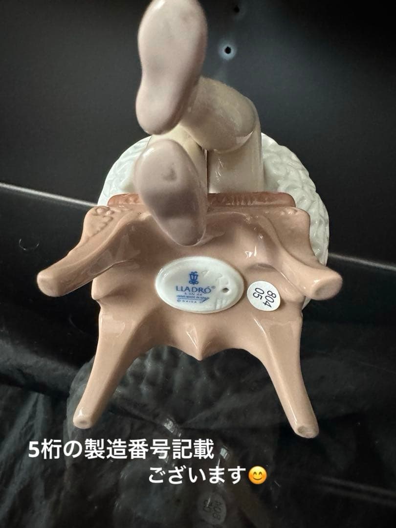 【完品⭐️LLADRÓ】絶版希少 No.6763「初めての舞台」バレリーナ