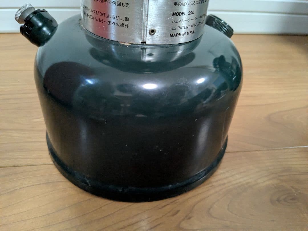 コールマン　ガソリンランタン290＆286　ランタン2個セット