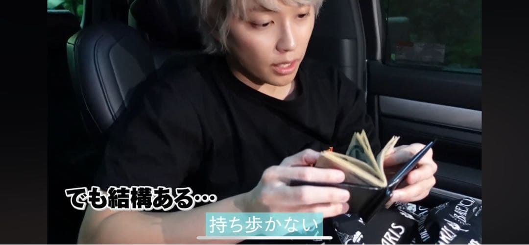 サンローラン クロコ型押しレザーマネークリップ 二つ折り財布