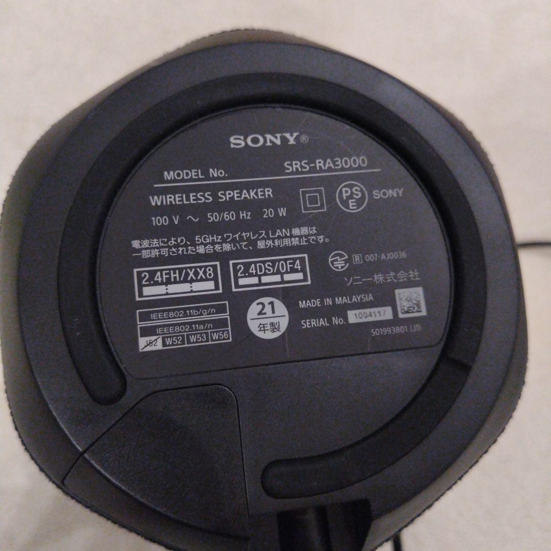SONY ワイヤレススピーカー 円筒形 ブラック