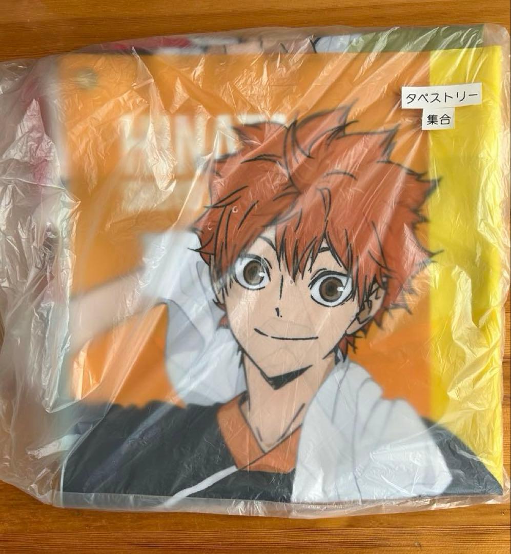 【RT-175301専用】ハイキュー　極楽湯コラボ当選品　タペストリー