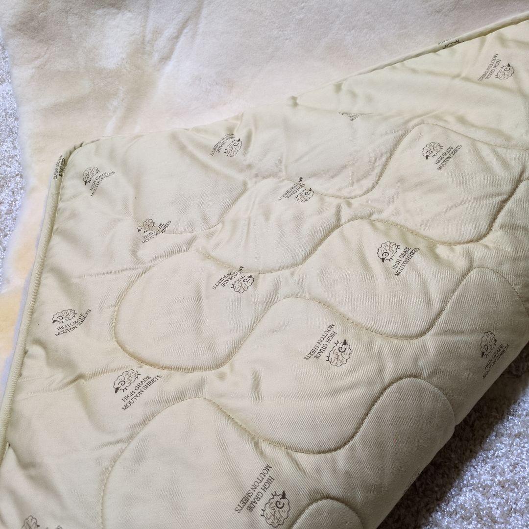 新品未使用　ムートン　天然羊毛皮　敷布団　オマケ付き