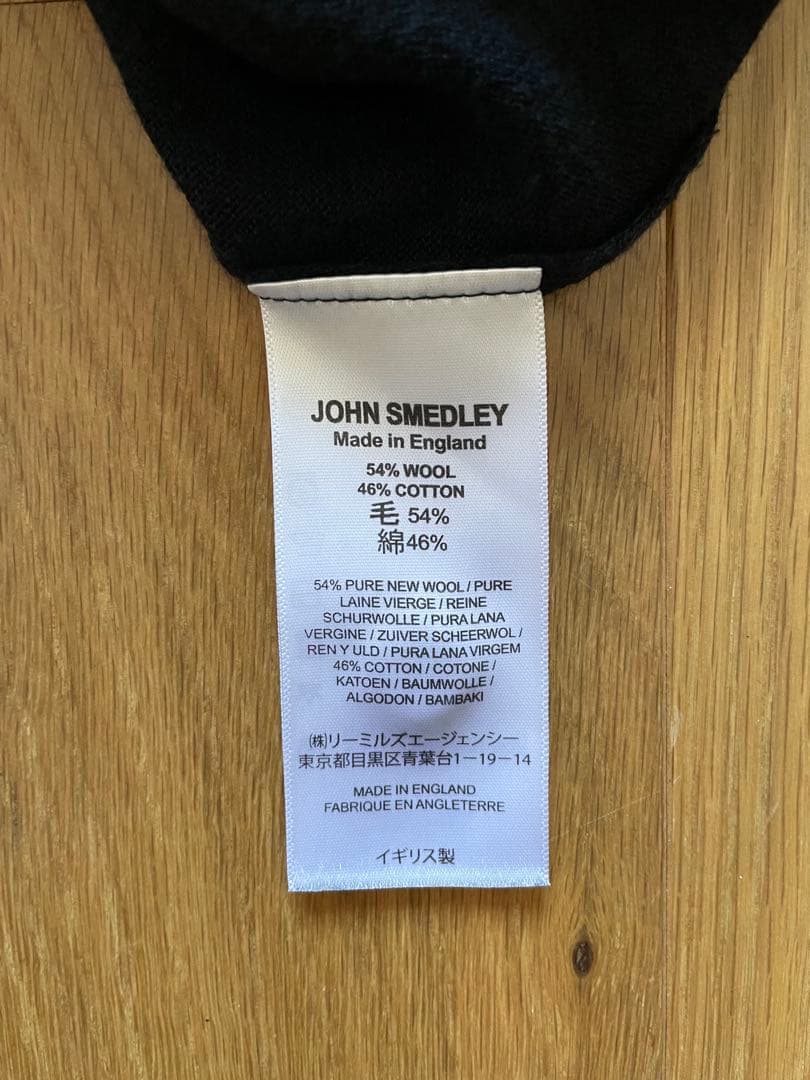 JOHN SMEDLEY カーディガン XL