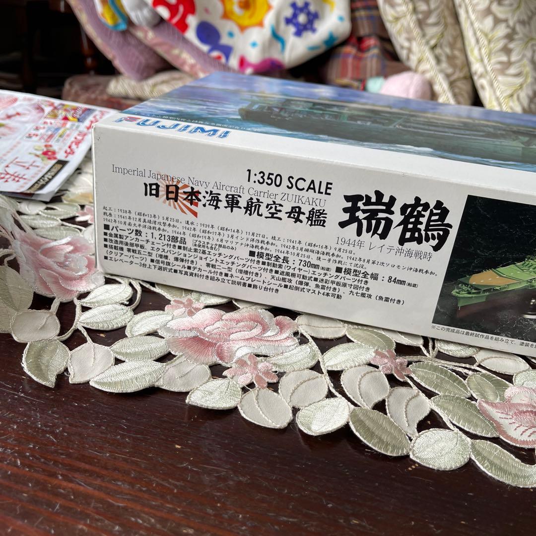 旧日本海軍航空母艦　瑞鶴1944年レイテ沖開戦時