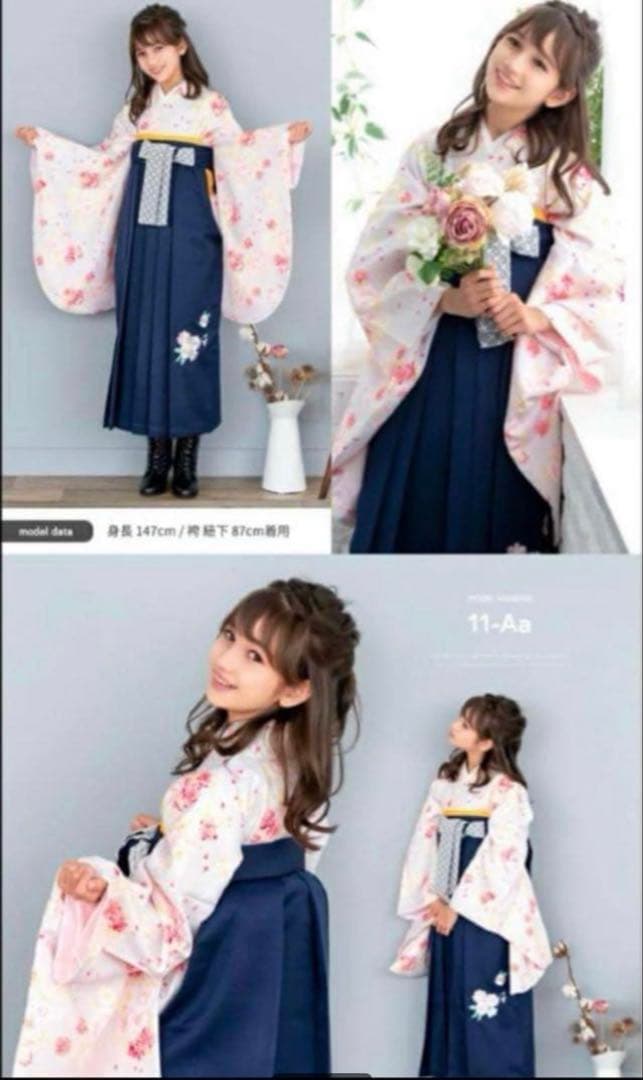 ちーちゃん⭐︎小学生　袴4点セット　卒業式