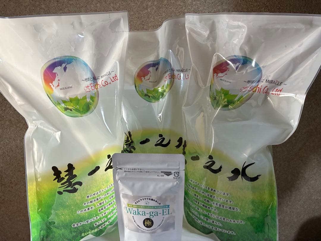 慧一之水（えいちのみず）