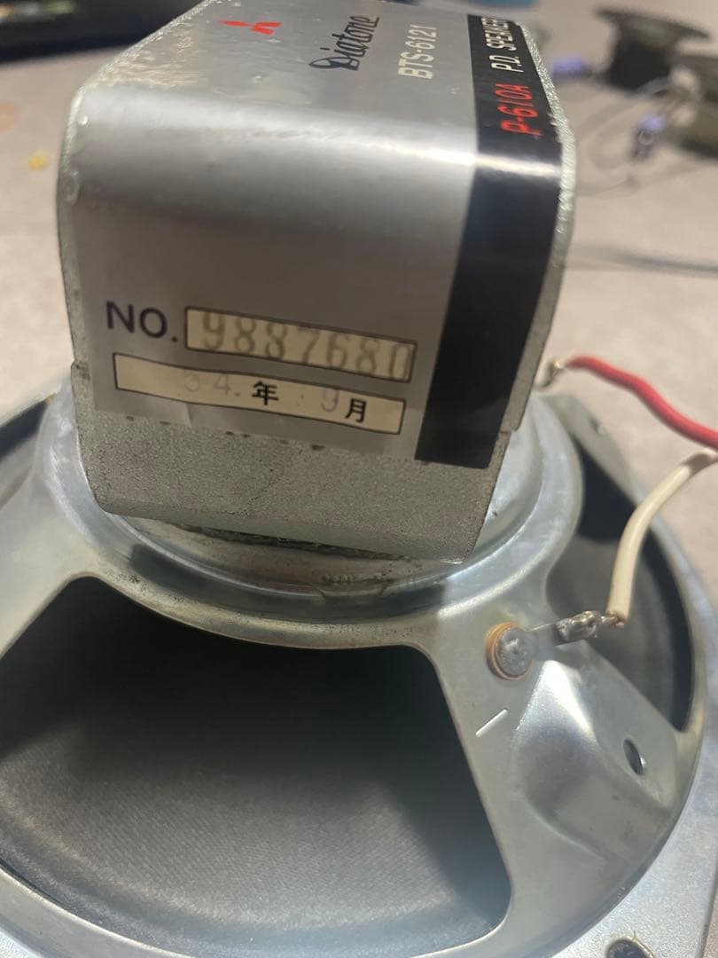 Diatone p-610Aスピーカー