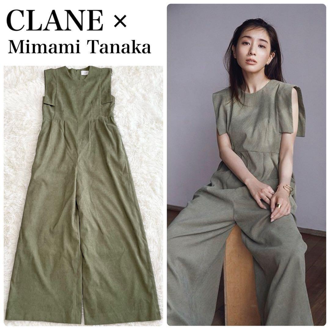 CLANE×田中みな実 SQUARE SLEEVE ALL IN ONE