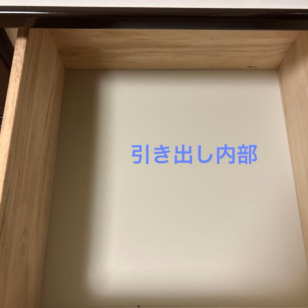 4段チェスト　ダークブラウン　洋服収納　ローチェスト