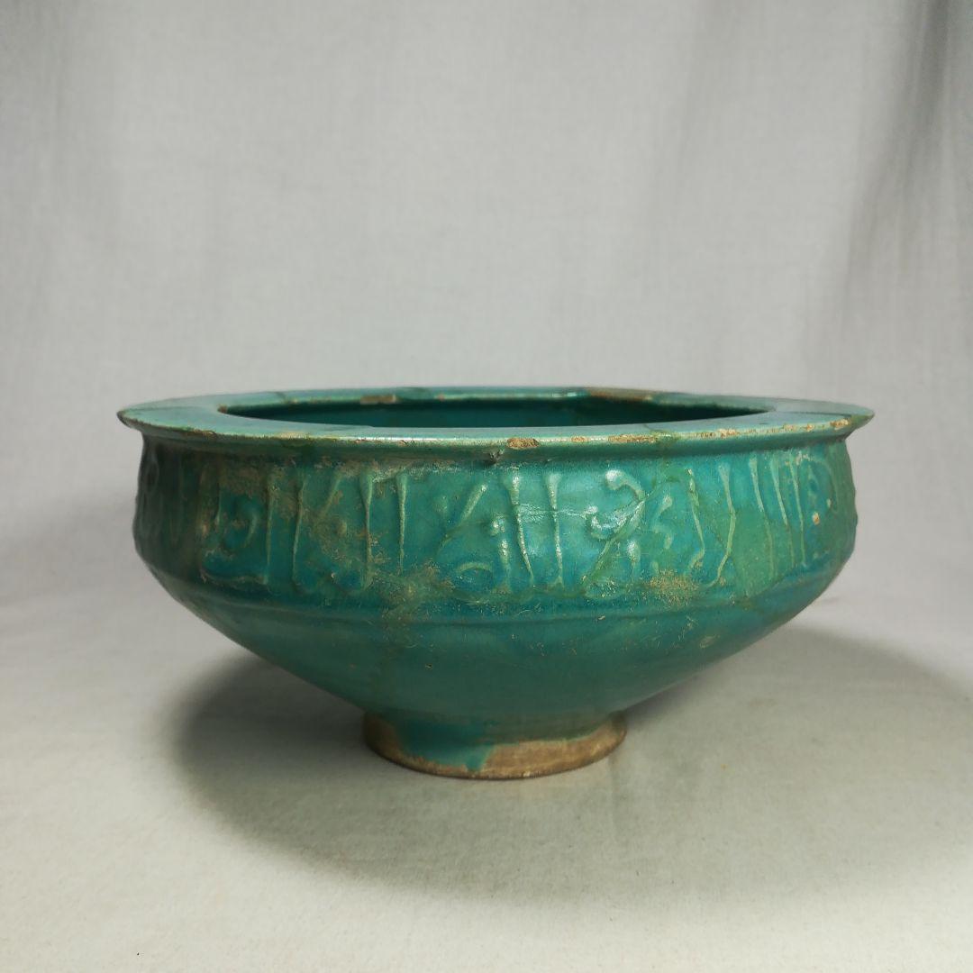 ペルシャ青釉銀化鉢　ペルシャ陶器　オリエント　アンティーク　発掘品