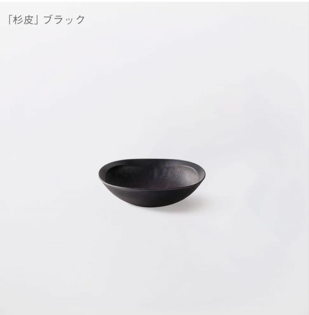 T*様 【新品未使用】ARAS エイラス　食器　セット