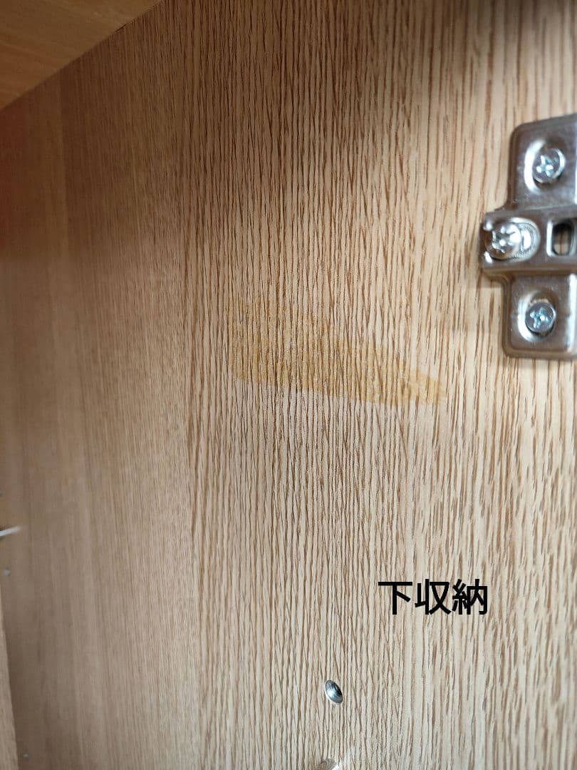 MUJI 無印良品 キッチンボード カップボード