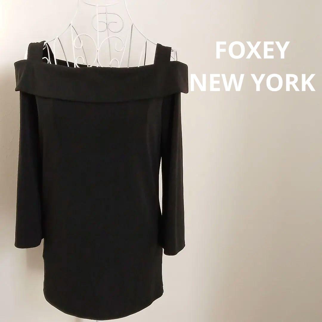 FOXEY NEW YORK☆オフショルダーブラウス　黒　42