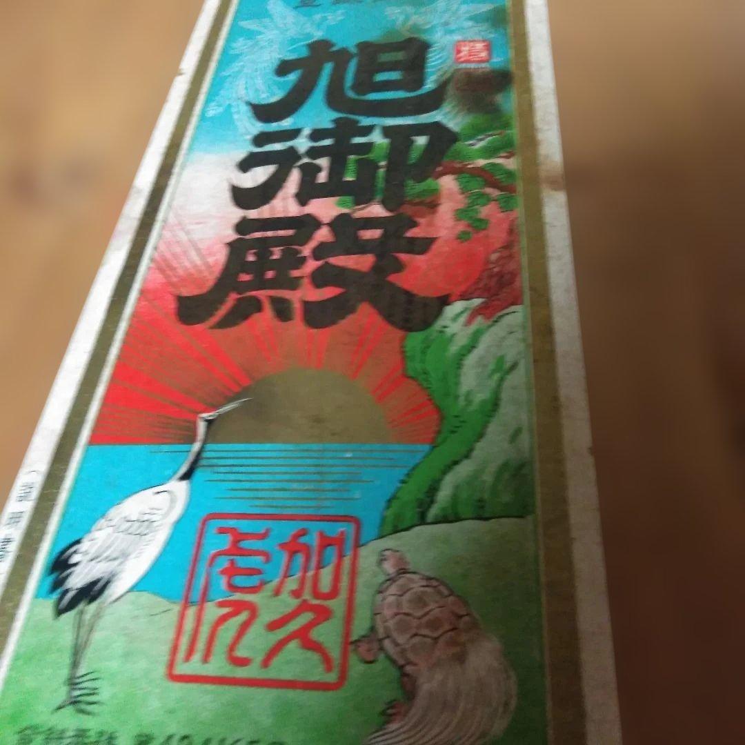 雛飾り　雛御殿　雛人形飾り