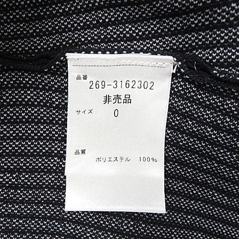 美品 パーリーゲイツ 2023 ニットジャケット サイズ0 非売品[M5167]