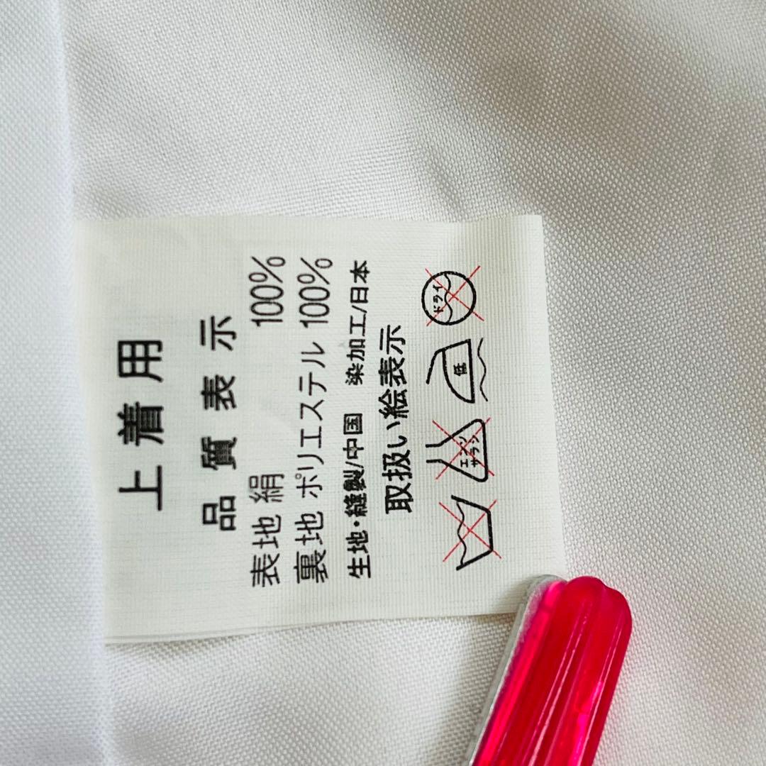 七五三　7歳　四つ身着物正絹　結び帯　草履バッグ　はこせこセット　帯揚げ　しごき