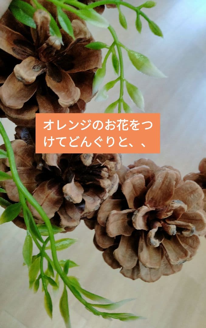 森のお友達　プレゼントをお届けに〰️♥クリスマスリース　フレッシュ