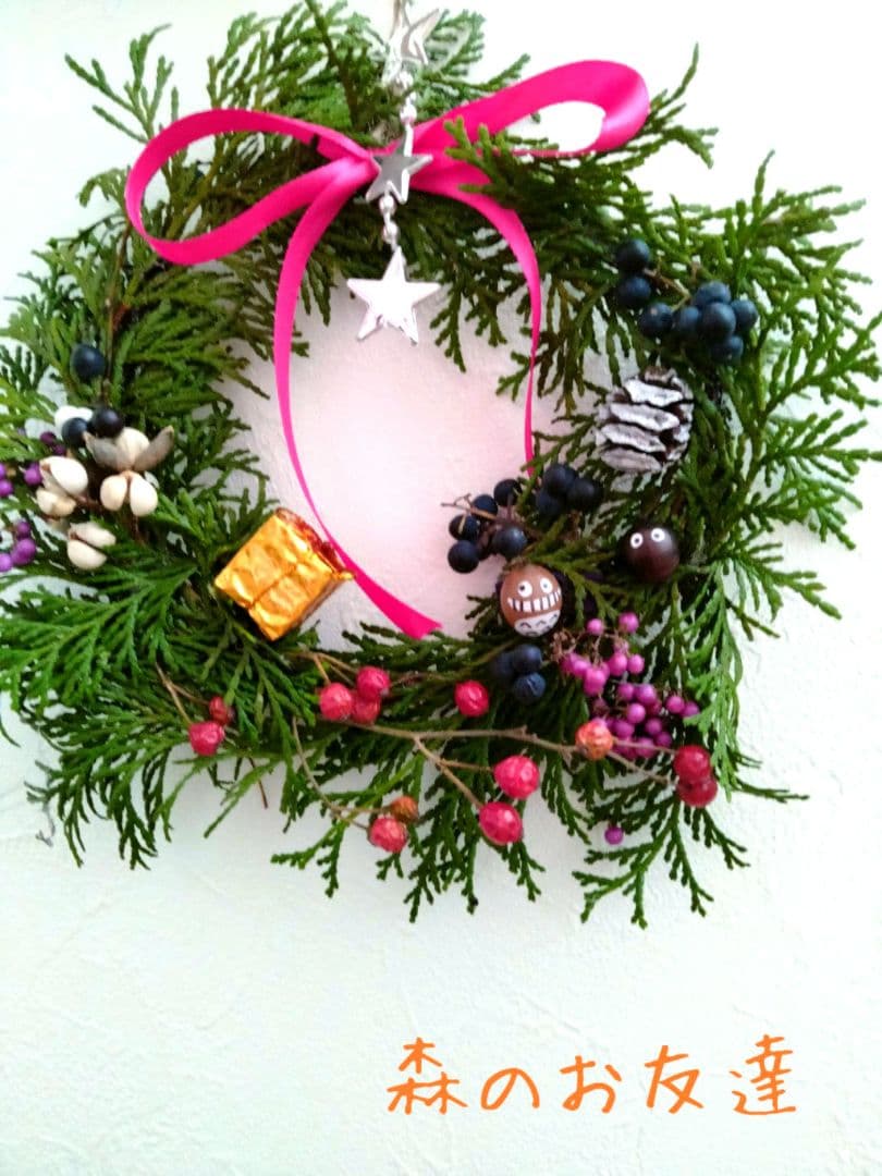 森のお友達　プレゼントをお届けに〰️♥クリスマスリース　フレッシュ