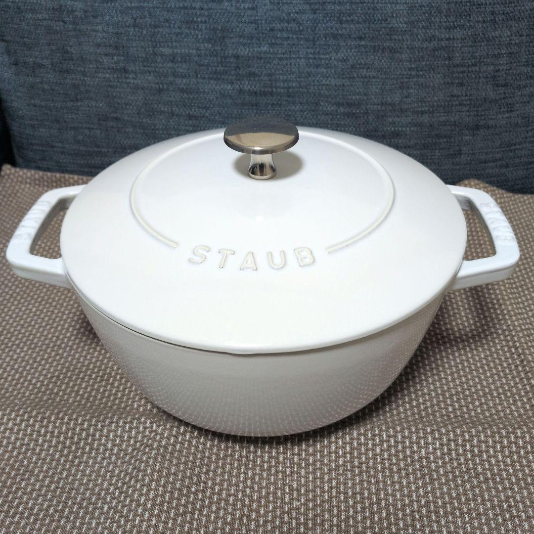 STAUB ストウブ　ワナベL　 ホワイト 20cm