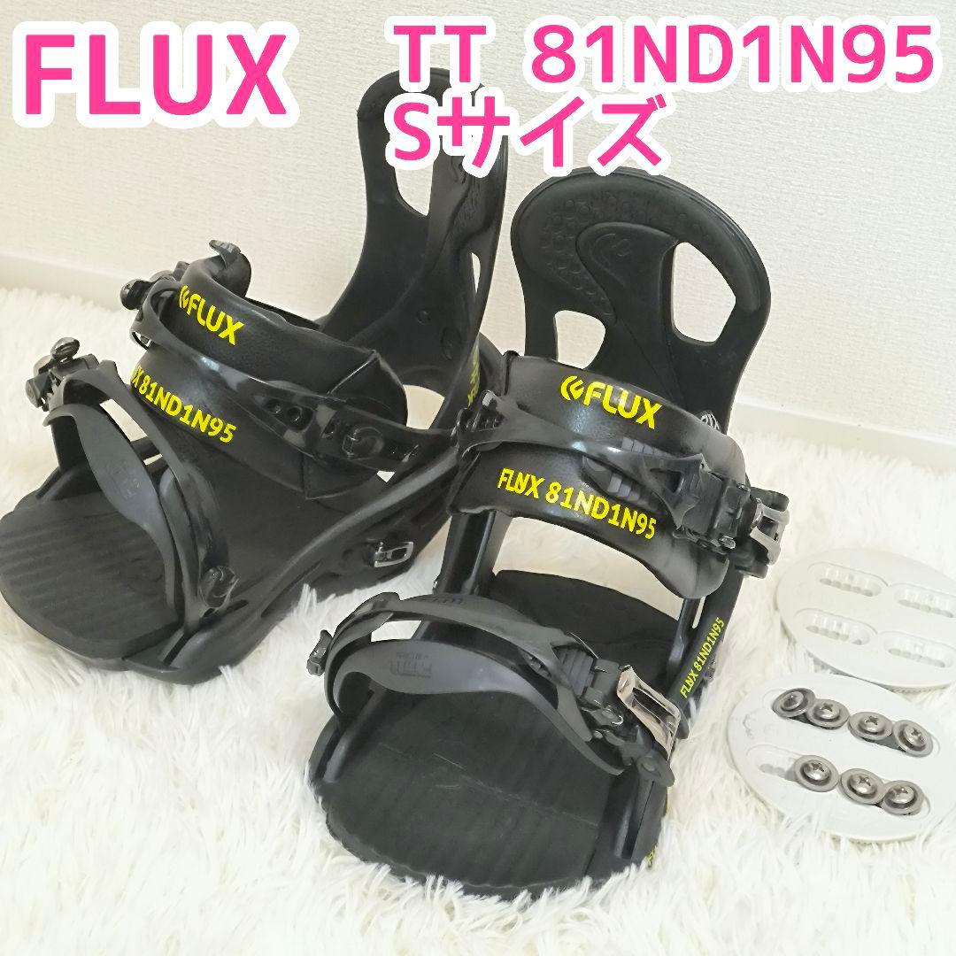 フラックス TT 81ND1N95 ビンディング ディスク付き Sサイズ